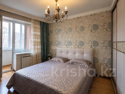 3-комнатная квартира · 72 м² · 5/5 этаж, Нурмакова — Айтеке би за 56 млн ₸ в Алматы, Алмалинский р-н