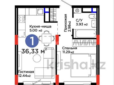 1-комнатная квартира · 36.33 м² · 7/9 этаж, Е 908 23 за 23 млн ₸ в Астане, Нура р-н