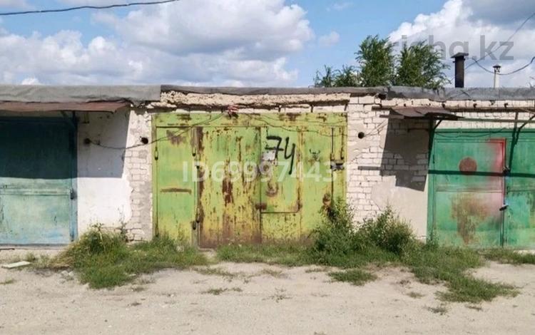 Гараж · 24 м² · 312 стрелковой дивизии, бағасы: 1.2 млн ₸ в Актобе — фото 3