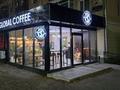 Готовый бизнес, кофейня Global Coffee, с готовой франшизой •120 м² · 120 м² за 25 млн ₸ в Кокшетау — фото 14