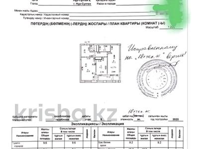 2-бөлмелі пәтер · 62 м² · 8/18 қабат, Шаймерденова 8 — Байтурсынова, бағасы: 37 млн ₸ в Астане, Алматы р-н