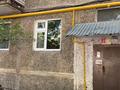 3-комнатная квартира · 58.5 м² · 1/5 этаж, Джангельдина 26 — Рядом находится Магнум, Ладушки, Мадлен,Эврика, Технодом,3 школы и детские садики, Аллея и речка Кочкар ата за 23 млн ₸ в Шымкенте, Аль-Фарабийский р-н — фото 15