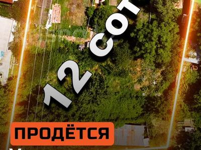 Жер телімі · 12 сотық, Самғау ш/а, Кулана 11, бағасы: 65 млн ₸ в Алматы, Алатауский р-н
