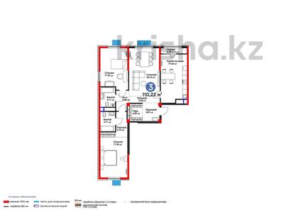 3-комнатная квартира, 110.22 м², Сырым батыра 99/3 за ~ 38.8 млн 〒 в Шымкенте, Аль-Фарабийский р-н