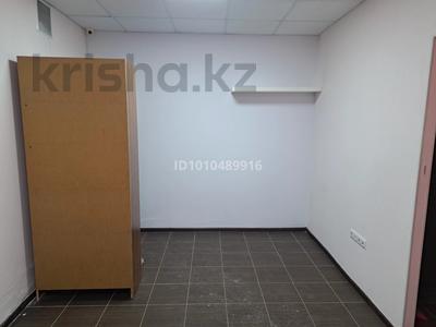 Офисы, магазины и бутики, склады, медцентры и аптеки, образование, конференц-залы, кабинеты и рабочие места, студии · 28 м² за 150 000 ₸ в Астане, Сарыарка р-н