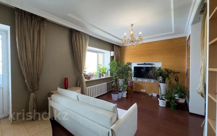2-бөлмелі пәтер · 43.8 м² · 5/5 қабат, Аблайхана 57/1, бағасы: 25.5 млн ₸ в Астане, Алматы р-н — фото 2