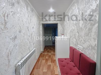 4-комнатная квартира · 102.5 м² · 2/5 этаж, Валиханова 2 — Возле школы А. Бейсеуова за 30.5 млн 〒 в Каргалы (п. Фабричный)