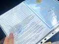 Жер телімі · 7.8 сотық, Шамалған, бағасы: 3.5 млн ₸ в Шамалгане