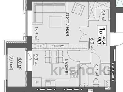 1-комнатная квартира · 41.8 м² · 4/6 этаж, ​067-й учетный квартал 3 за 16.5 млн 〒 в Караганде, Алихана Бокейханова р-н