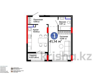 1-бөлмелі пәтер · 40.6 м² · 7/9 қабат, Е 900 8, бағасы: 35 млн ₸ в Астане, Нура р-н
