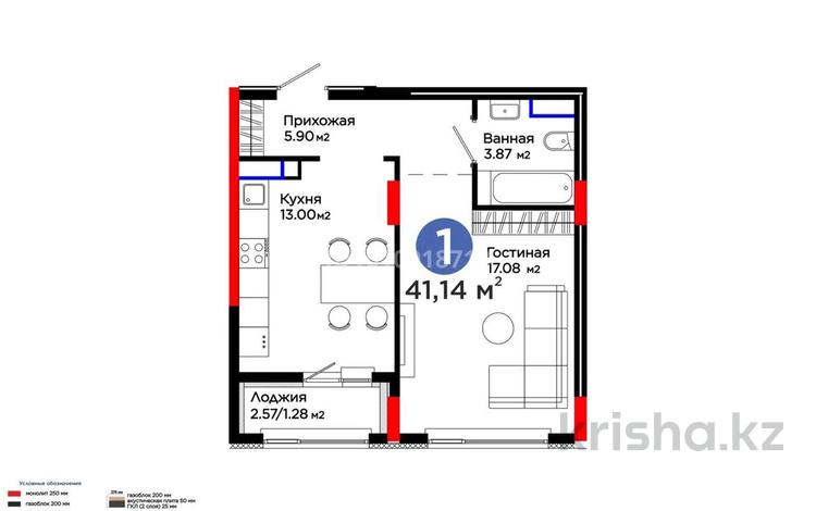 1-бөлмелі пәтер · 40.6 м² · 7/9 қабат, Е 900 8, бағасы: 35 млн ₸ в Астане, Нура р-н — фото 2