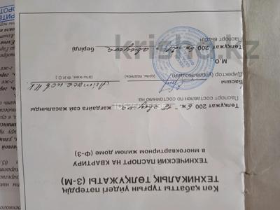 Продажа квартир в Жетысу обл.: 2-комнатная квартира · 39.6 м² · 1/3 этаж, Гагарина за 8 млн 〒 2-комнатная квартира · 39.6 м² · 1/3 этаж, Гагарина за 8 млн 〒 в Текели