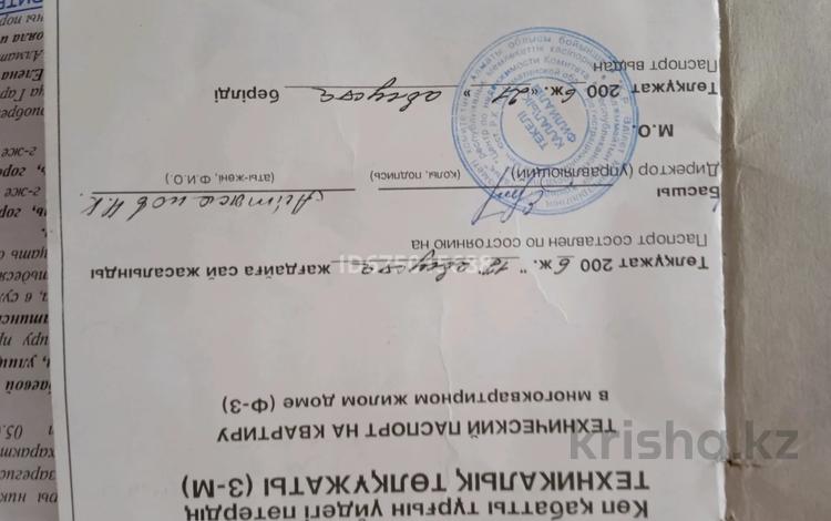 2-комнатная квартира · 39.6 м² · 1/3 этаж, Гагарина за 6 млн ₸ в Текели — фото 2