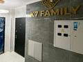 2-бөлмелі пәтер · 55 м² · 1 қабат, Просп. Елорда 6блок15, бағасы: 250 000 ₸ в Атырау, мкр Авангард-2 — фото 6