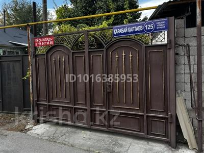 Отдельный дом · 4 комнаты · 115 м² · 6 сот., Қарабая Калтаева 125б 125б — Школа 2 за 22 млн ₸ в Шымкенте, Енбекшинский р-н