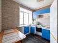 2-бөлмелі пәтер · 46 м² · 4/5 қабат, Кабанбай Батыра 109, бағасы: 16.8 млн ₸ в Усть-Каменогорске — фото 6