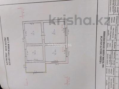 Отдельный дом · 4 комнаты · 70 м² · 4 сот., Асимова 30 за 21 млн 〒 в Таразе