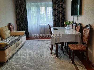 2-комнатная квартира · 46 м² · 5/5 этаж, Казыбек би 103 за 20 млн 〒 в Таразе