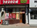 Свободное назначение, магазины и бутики, склады, салоны красоты, медцентры и аптеки, образование, развлечения · 100 м² за 70 млн ₸ в 