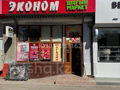 Свободное назначение, магазины и бутики, склады, салоны красоты, медцентры и аптеки, образование, развлечения · 100 м² за 70 млн ₸ в 
