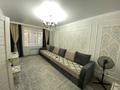3-комнатная квартира · 84.9 м² · 1/4 этаж, Микрорайон Береке за 46 млн ₸ в Костанае
