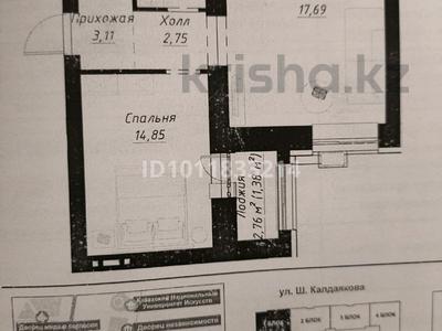 2-бөлмелі пәтер · 50.44 м² · 3/9 қабат, ул. Шамши Калдаякова 14, бағасы: 37 млн ₸ в Астане, Сарайшык р-н