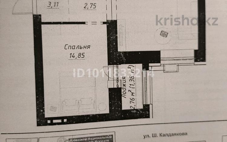 2-бөлмелі пәтер · 50.44 м² · 3/9 қабат, ул. Шамши Калдаякова 14, бағасы: 37 млн ₸ в Астане, Сарайшык р-н — фото 3