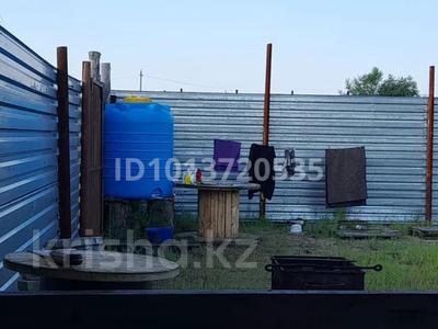 Участок · 25 соток, Село Алтынсарино — 5 км от города за 12.5 млн ₸ в Костанае