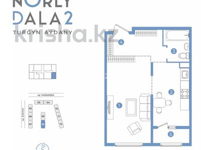1-комнатная квартира · 34.8 м² · 6/9 этаж, Райымбек 590/15 за 22 млн ₸ в Алматы, Наурызбайский р-н