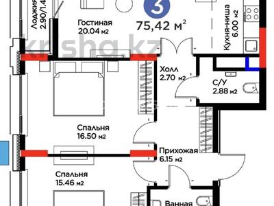 3-комнатная квартира · 75.42 м² · 6/9 этаж, Туран 57/6 за 55 млн ₸ в Астане, Нура р-н