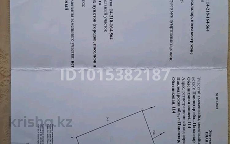 Дача · 2 комнаты · 61 м² · 8 сот., Облепиховая 114 за 11.5 млн ₸ в Павлодаре — фото 2