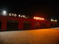 Жқб, автосервистер мен көлік жуу · 250 м², бағасы: 35 млн ₸ в Жанаозен — фото 13