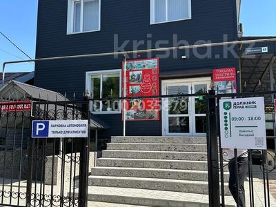 Коммерциялық жылжымайтын мүлік в Костанайской обл.: Дүкендер мен бутиктер · 110 м², бағасы: 600 000 〒 Дүкендер мен бутиктер · 110 м², бағасы: 600 000 〒 в Костанае