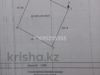Жер телімі · 1 га, 219 квартал — Курлык, бағасы: 250 млн 〒 в Касымбек датка