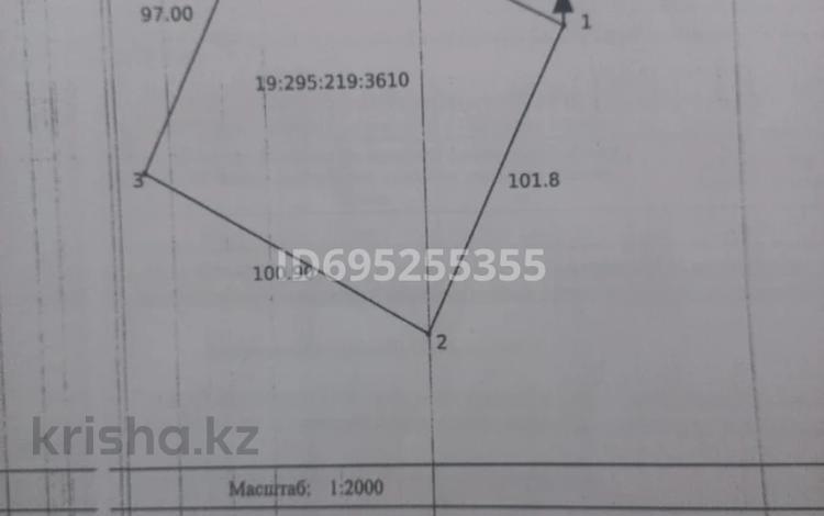 Участок · 1 га, 219 квартал — Курлык за 250 млн ₸ в Касымбек датка — фото 2