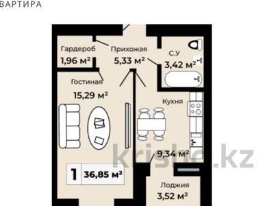 1-комнатная квартира · 36.85 м² · 1/9 этаж, А83 участок 11 — Нурлы жол за 16.5 млн ₸ в Астане, Алматы р-н