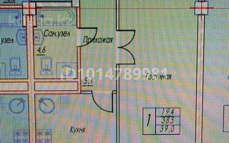 1-комнатная квартира · 39 м² · 10/10 этаж, Карталинская 29/1 за 14 млн ₸ в Астане, Сарыарка р-н — фото 7