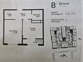 1-бөлмелі пәтер · 46.34 м² · 12/12 қабат, Макатаева - Байтурсынова 129/1, бағасы: 42.7 млн ₸ в Алматы, Алмалинский р-н — фото 4