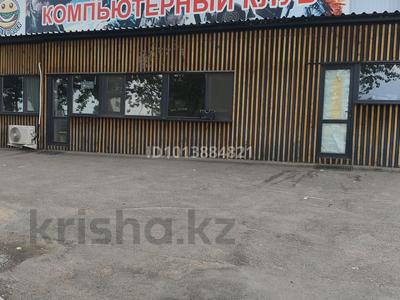 Свободное назначение · 30 м² за 150 000 ₸ в Алматы, Наурызбайский р-н