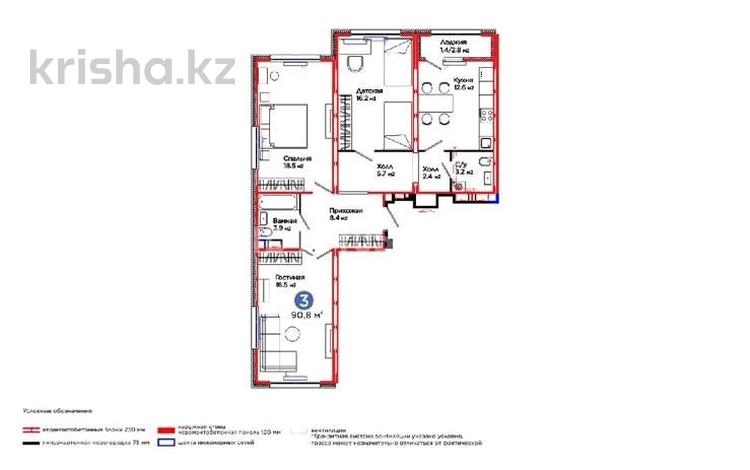 3-комнатная квартира · 90.8 м² · 8 этаж, С 902 8 — Коктал парк за 38.5 млн ₸ в Астане, Сарыарка р-н — фото 22