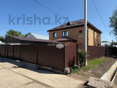 Отдельный дом · 6 комнат · 288 м² · 6 сот., Короткая 4 — Фабрика АЯЗ за 80 млн ₸ в Уральске