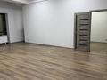 Еркін, кеңселер, сұлулық салондары · 75 м², бағасы: 600 000 ₸ в Алматы, Бостандыкский р-н — фото 2