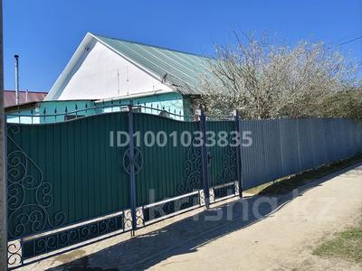 Отдельный дом · 4 комнаты · 130 м² · 5 сот., мкр. Зачаганск пгт — Школы √50 и магазина "Фархад" за 25 млн ₸ в Уральске