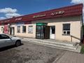 Магазины и бутики · 270 м² за 60 млн ₸ в 