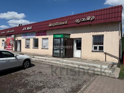 Магазины и бутики · 270 м² за 60 млн ₸ в 
