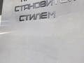 Еркін, сұлулық салондары · 106 м², бағасы: 57.5 млн ₸ в Кокшетау — фото 10