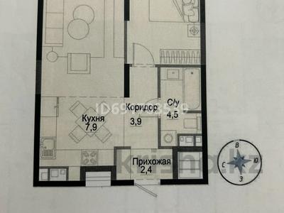 2-комнатная квартира, 50 м², 9/16 этаж, Жандосова 94А за ~ 38 млн 〒 в Алматы, Бостандыкский р-н