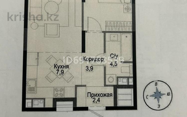 2-комнатная квартира, 50 м², 9/16 этаж, Жандосова 94А за ~ 38 млн 〒 в Алматы, Бостандыкский р-н — фото 2