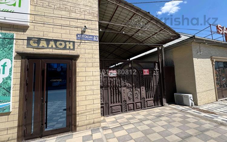 Жеке үй · 7 бөлме · 260 м² · 8 жүзд., Желтоқсан көшесі 115 — ЖКа Мерейге қарама қарсы, бағасы: 270 млн ₸ в  — фото 2