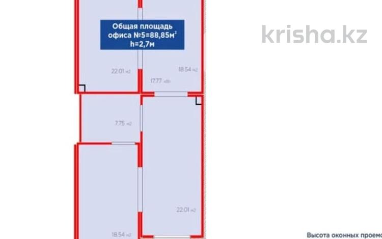 Еркін · 89 м², бағасы: 68 млн ₸ в Астане — фото 2